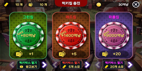 Girl Hub TexasHoldem Screenshot 3