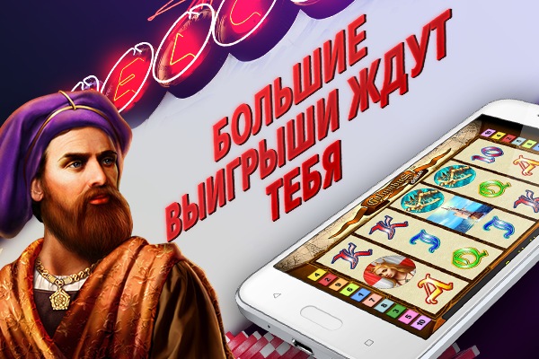 Вегас Слоты Скриншот 3