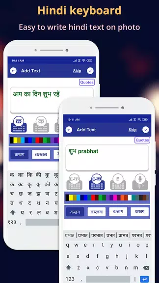 Hindi Text On Photo應用截圖第4張