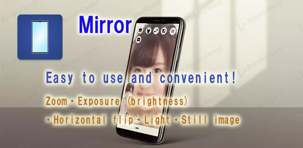 Mirror スクリーンショット 1
