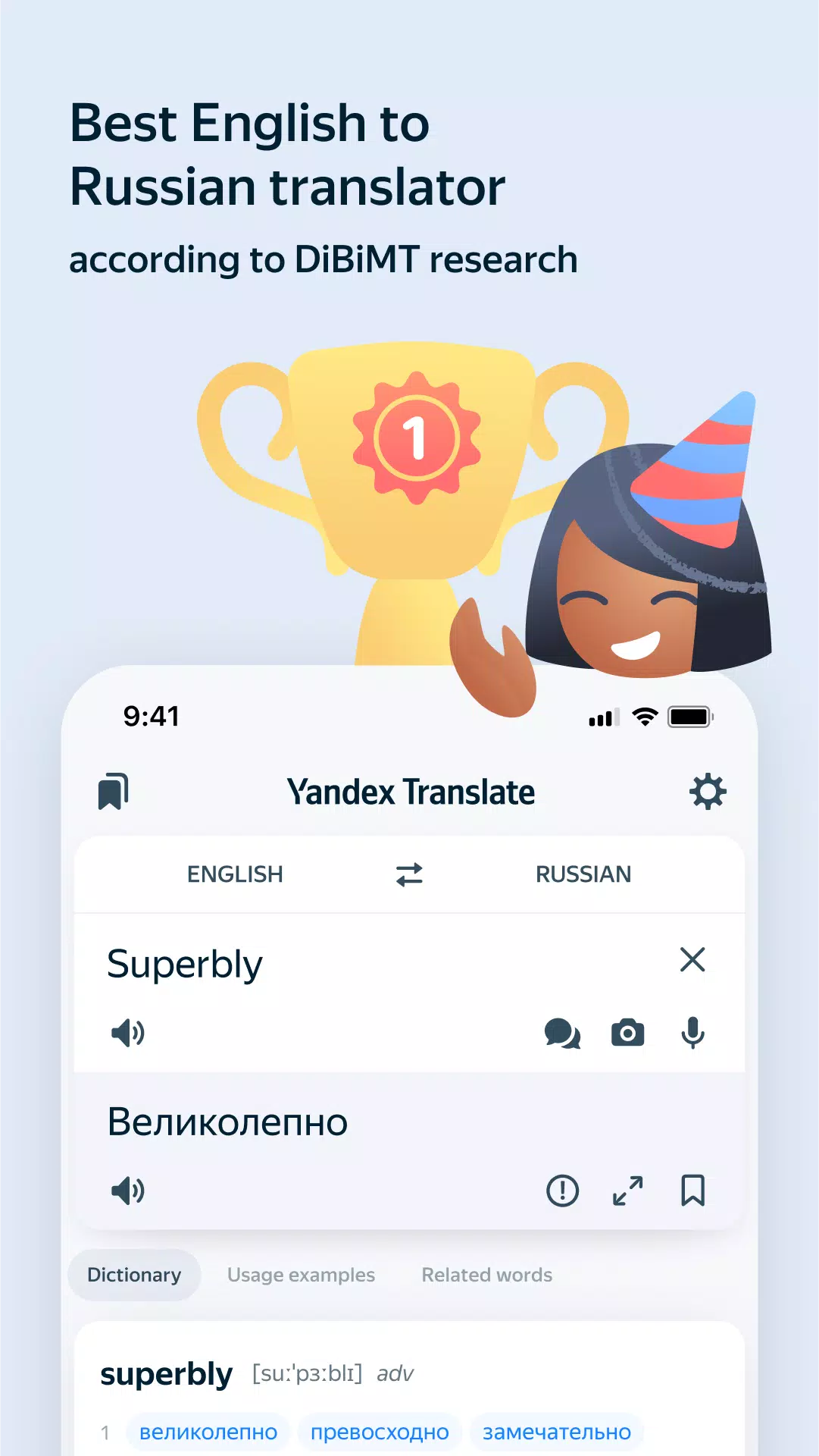 Yandex Translate應用截圖第3張
