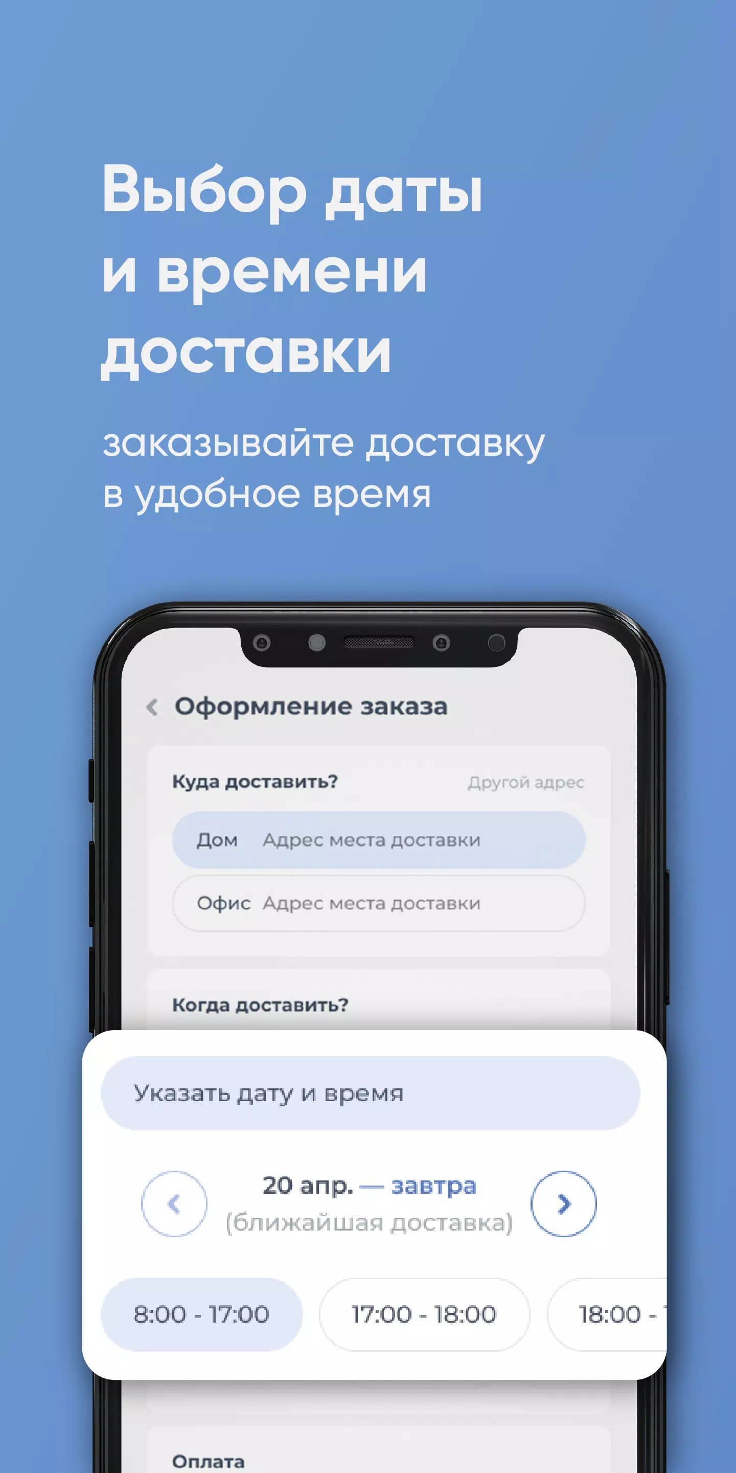 Королевский ключ Оренбург স্ক্রিনশট 3