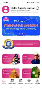 Padmashali Darshini應用截圖第2張