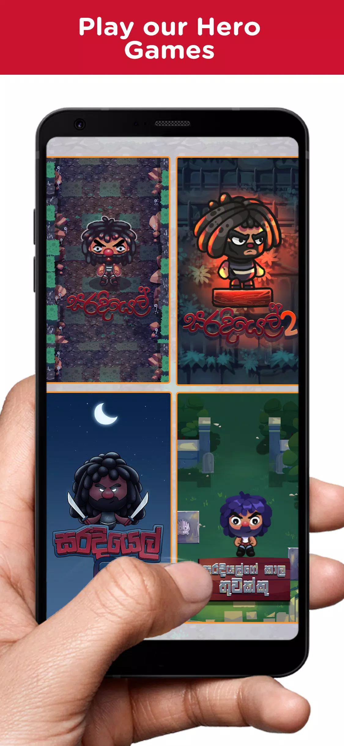 IMI GAMES Скриншот 4