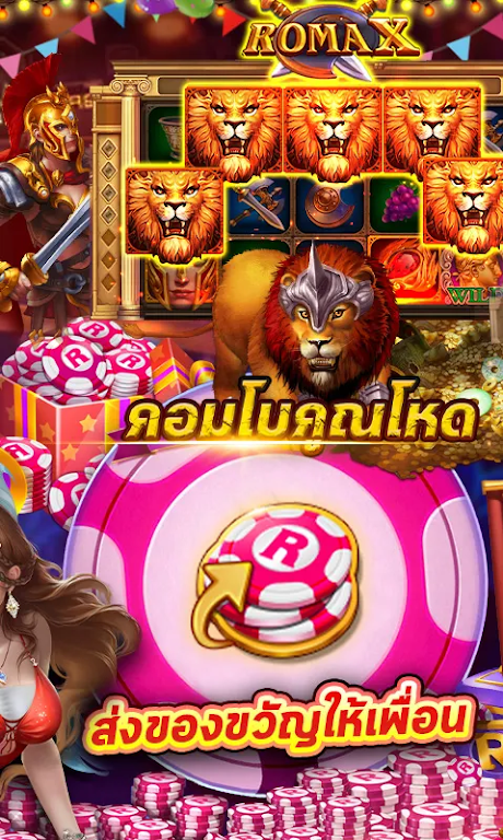 PG Slot : Demo應用截圖第2張