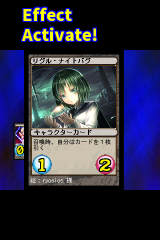 Schermata Chaos waves outside the disk!? Hong Lin Tong! 4