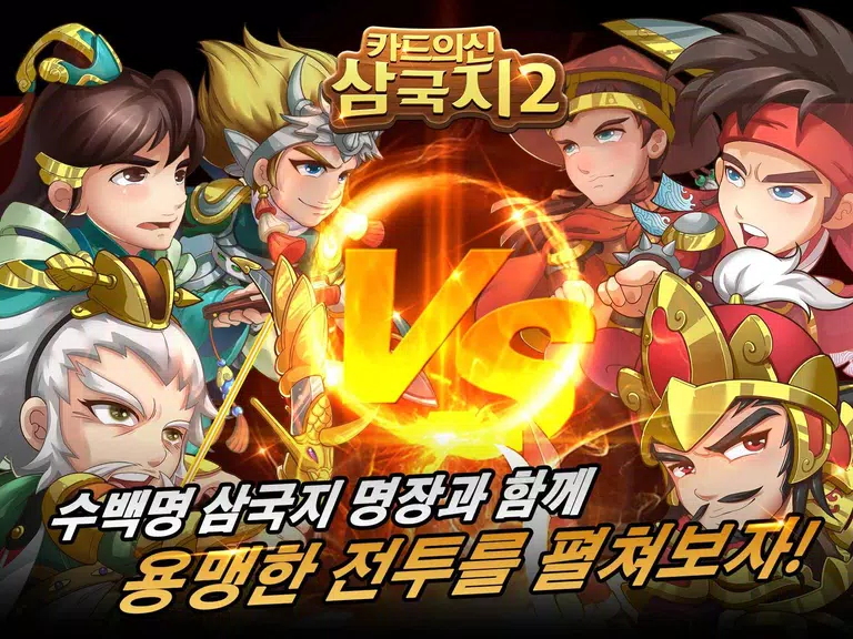 New Kingdoms of Cards 2 Screenshot 1