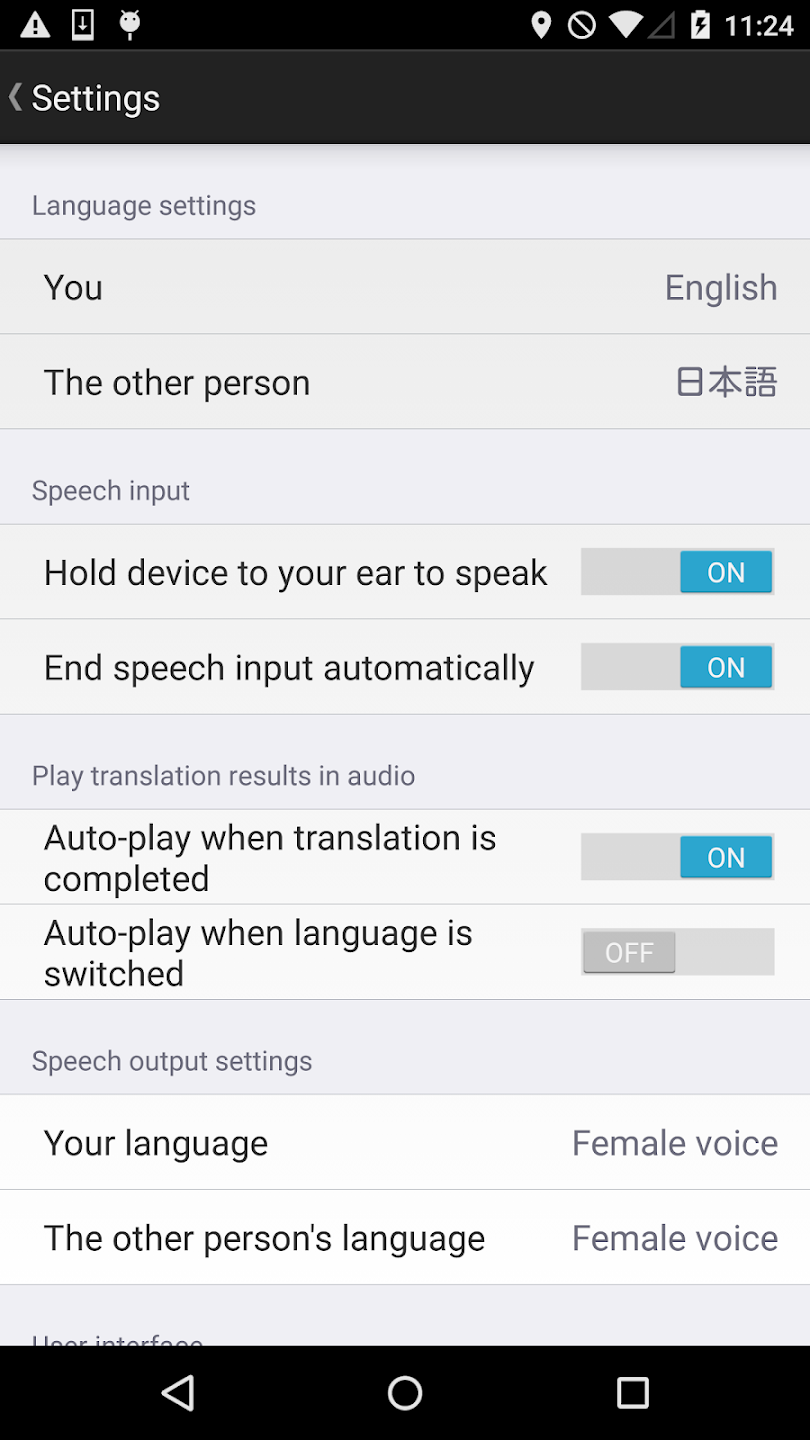 VoiceTra ภาพหน้าจอ 2
