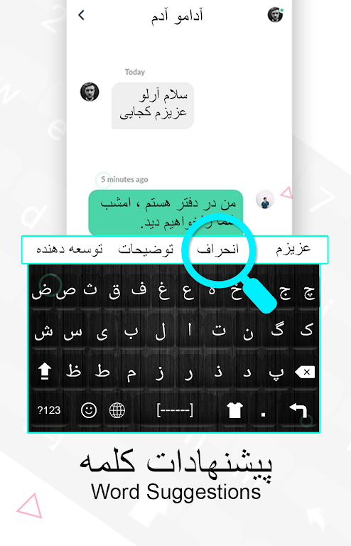 Persian Keyboard: Farsi Language Typing Keyboard Capture d'écran 2