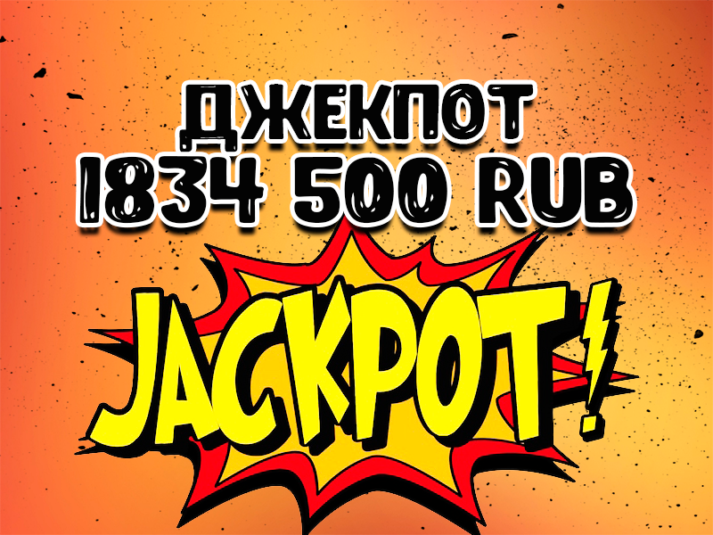 Те самые игры! Screenshot 2