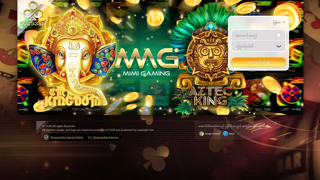 Club388应用截图第1张