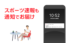 Yahoo! JAPAN Zrzut ekranu 3