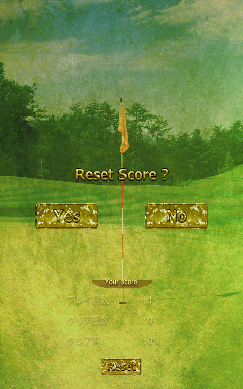 Golf(Solitaire) Screenshot 4