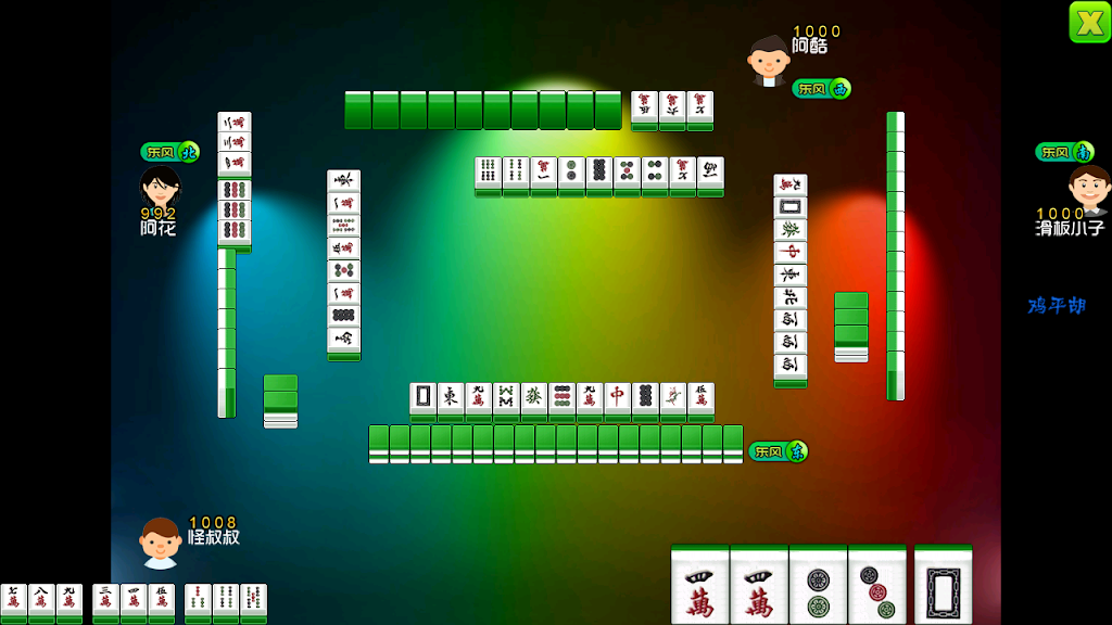 National Mahjong應用截圖第4張