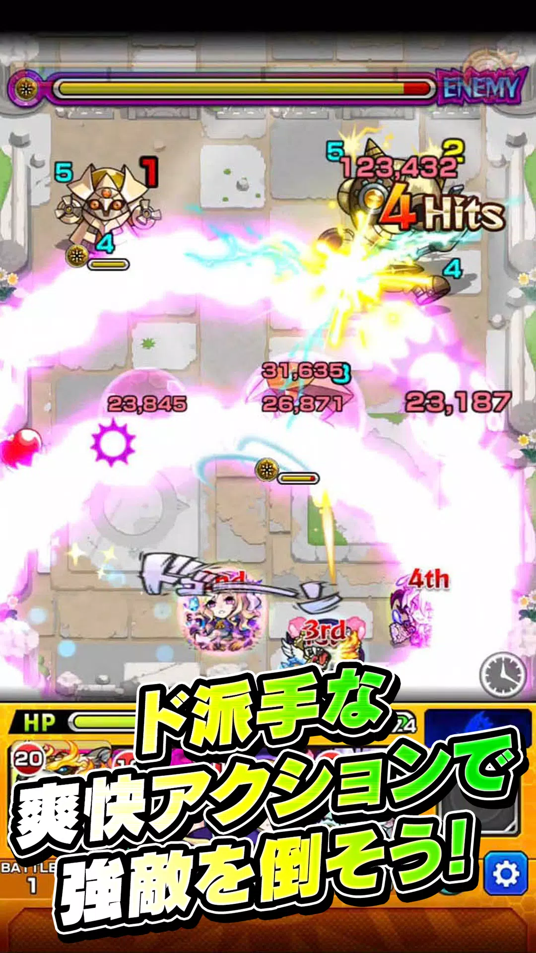 モンスターストライク Screenshot 3