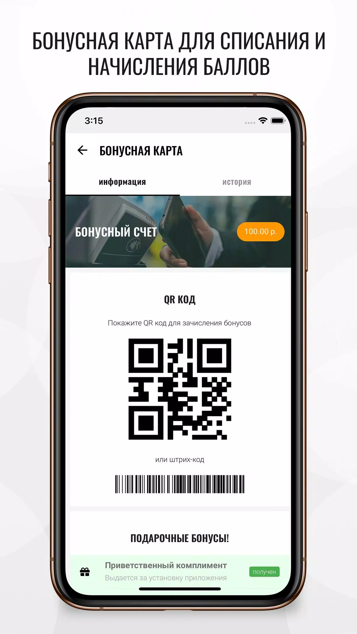 Tamic Energy Captura de pantalla 3