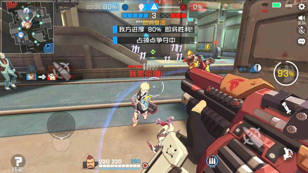 Ace Force Screenshot 1