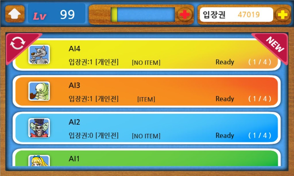J원카드 Captura de pantalla 2