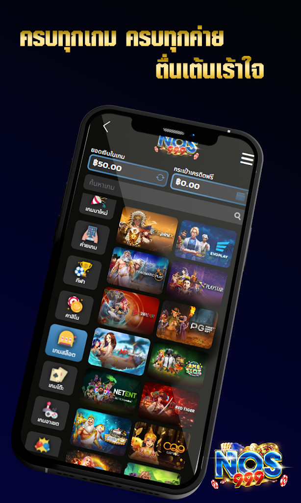 บาคาร่า สล็อต SA應用截圖第2張