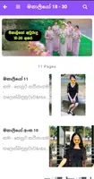 kellek ok Ảnh chụp màn hình 2