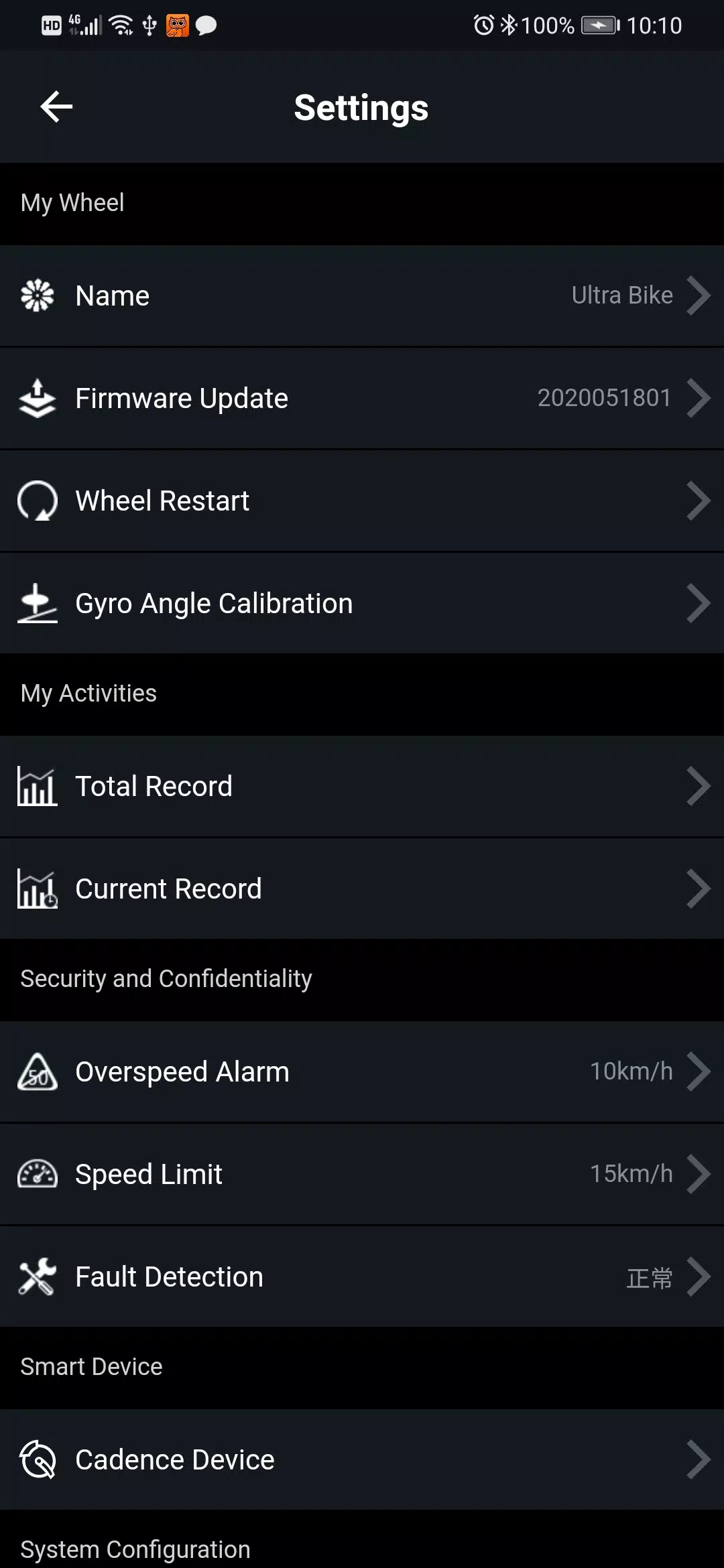 Easifit Ebike应用截图第2张