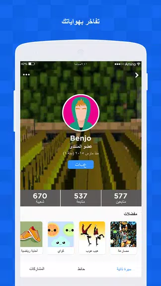 Amino لماين كرافت ဖန်သားပြင်ဓာတ်ပုံ 3