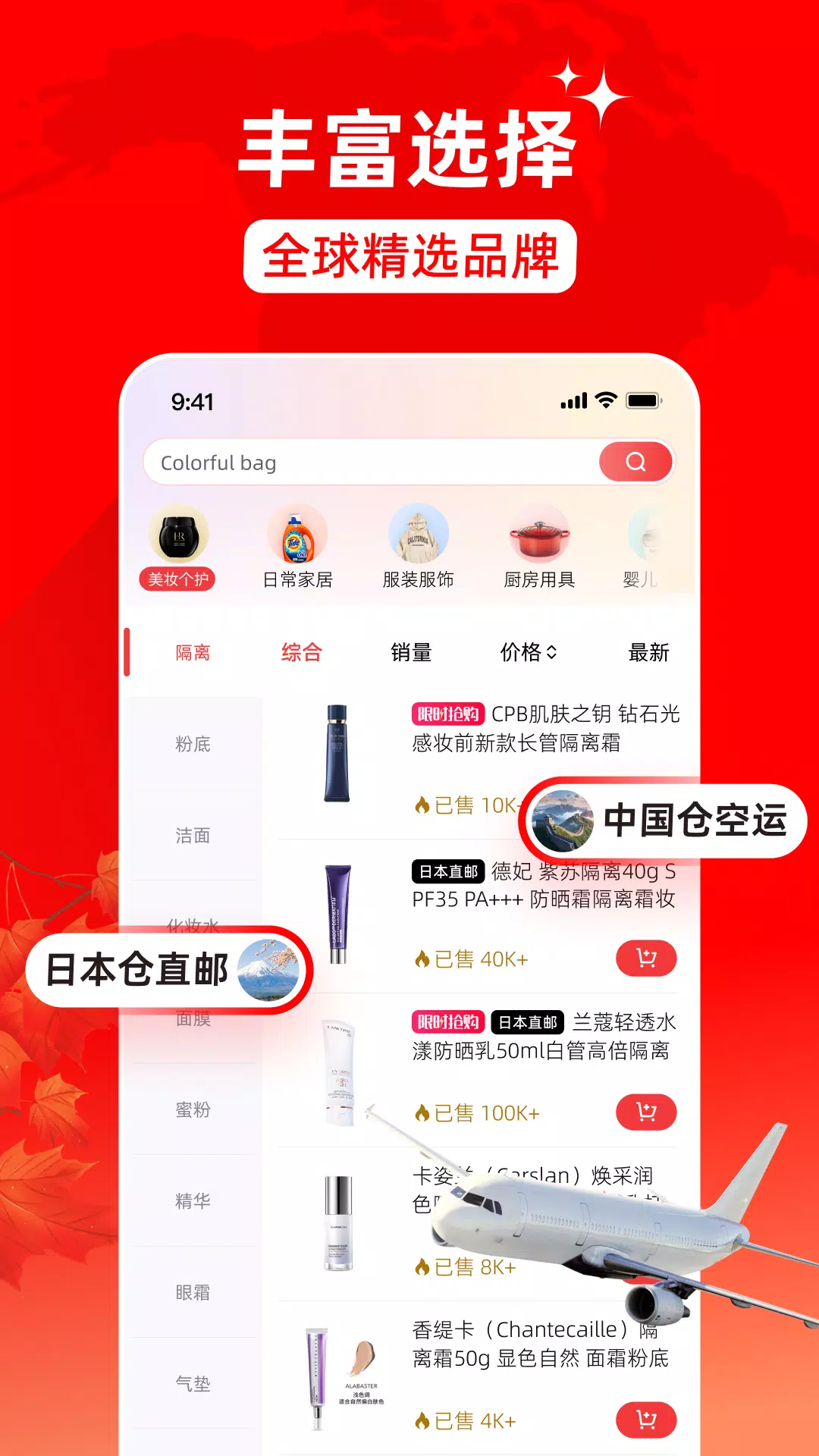 Alvin's Club Screenshot 3