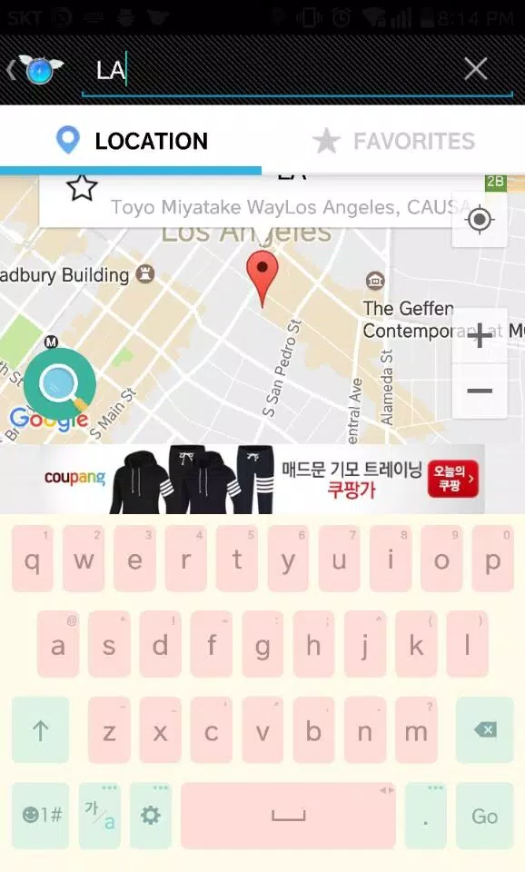 Fly GPS Screenshot 4