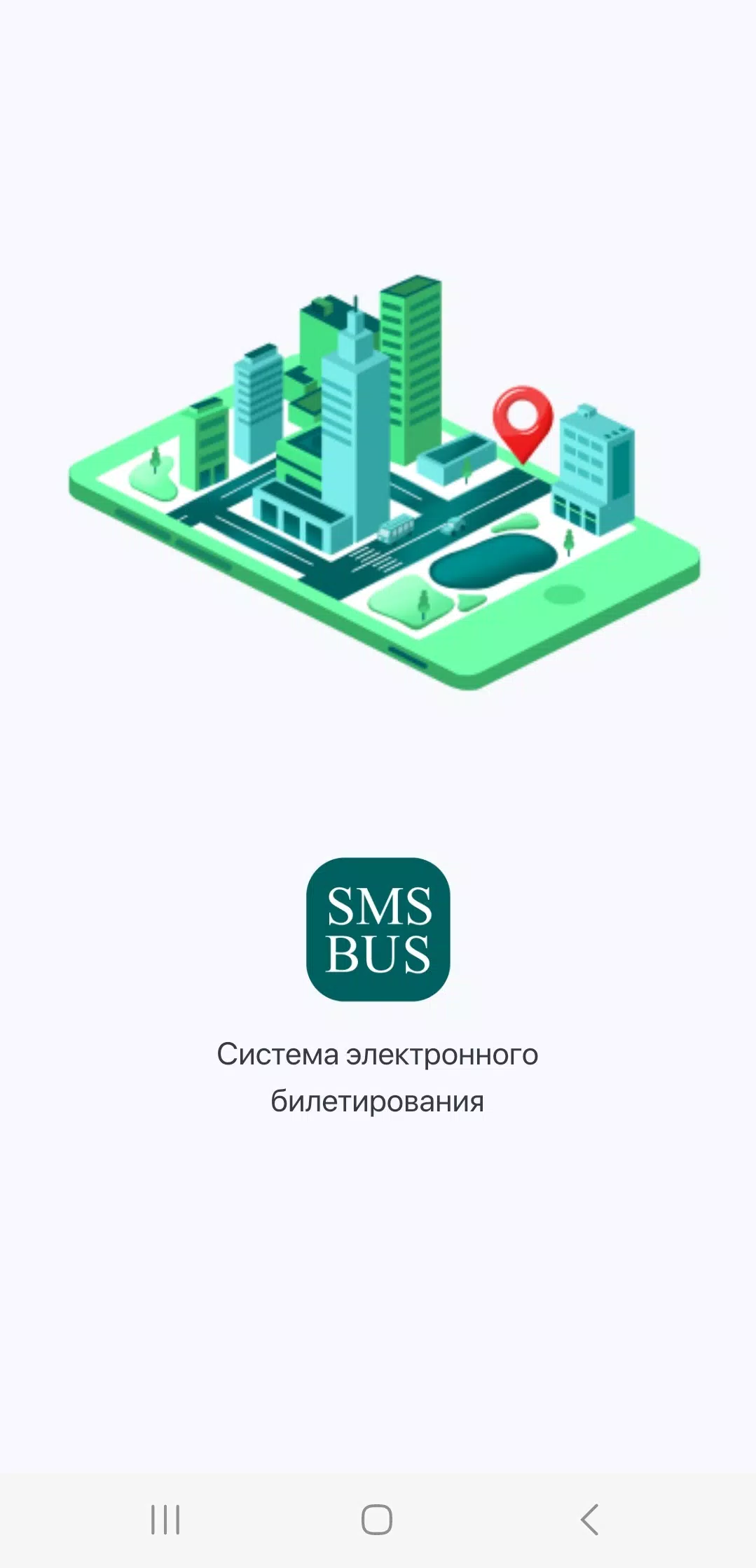 Schermata SMSBUS 1