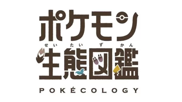 Pokémon выпустить настоящую энциклопедию Pokédex, написанную экологами и бихевиогами животных