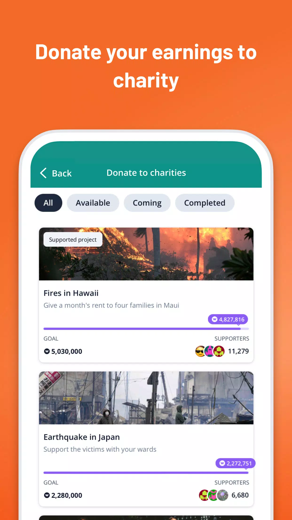 WeWard Screenshot 3