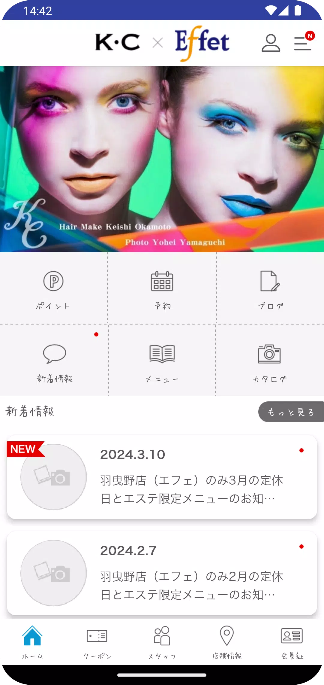 K・C GROUP應用截圖第2張