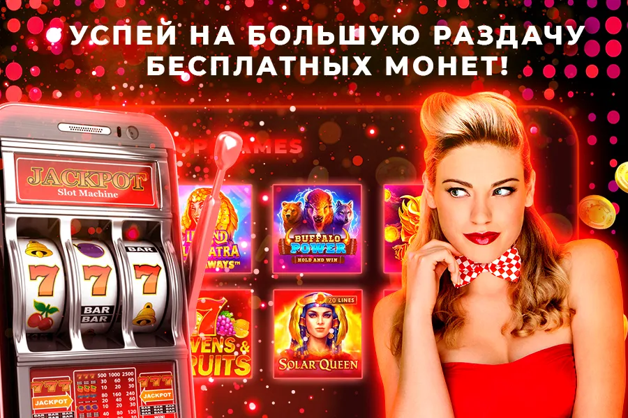 Pin Up казино и слоты 스크린샷 1