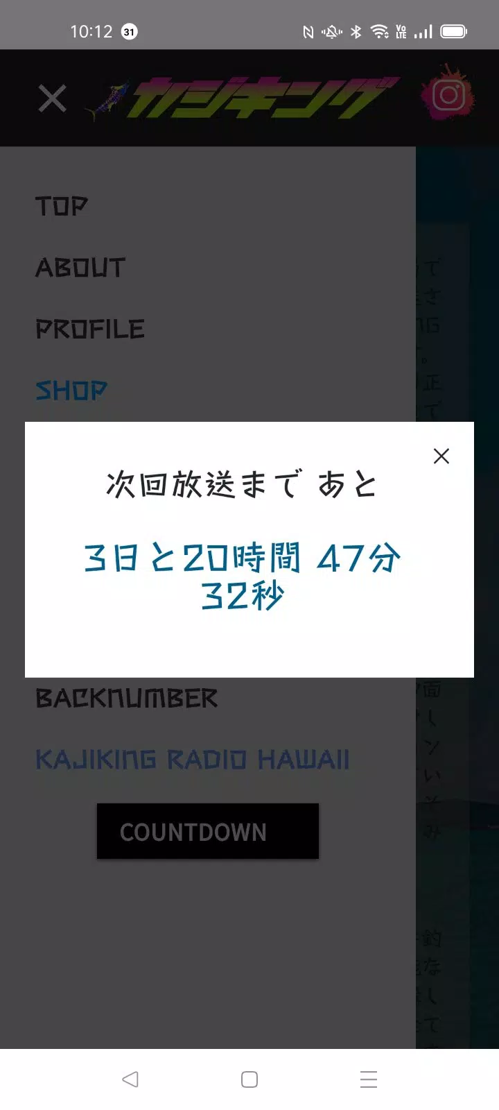 KAJIKING Screenshot 2
