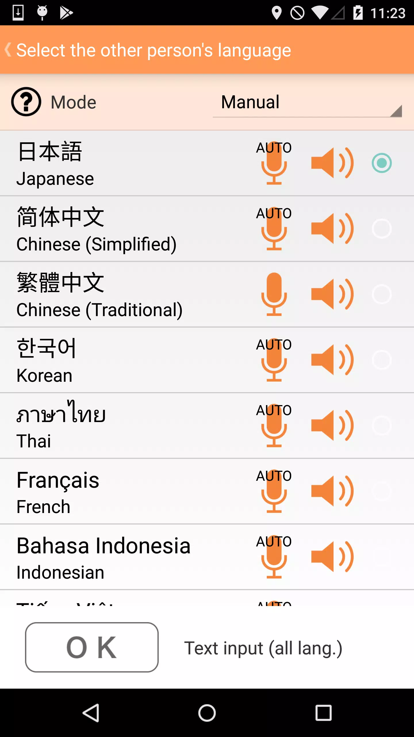 VoiceTra(Voice Translator) Zrzut ekranu 2