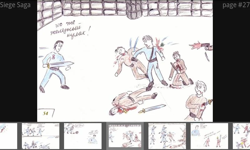 Siege Saga应用截图第3张