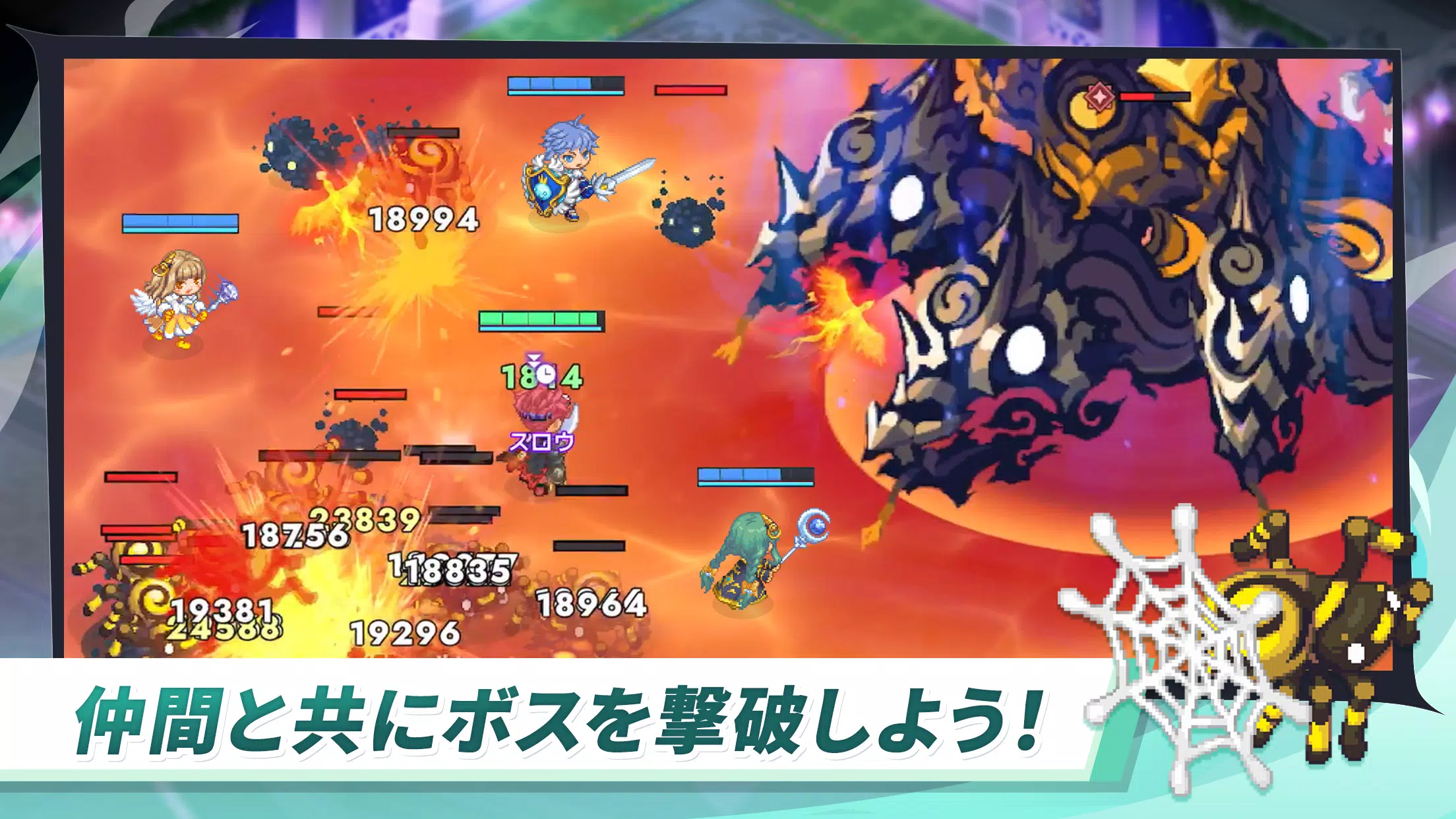 チョコットスタジアム - ドットキャラでカジュアルバトル ภาพหน้าจอ 4
