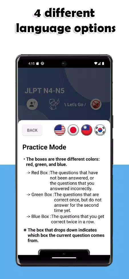 JLPT N4-N5 Level Screenshot 2