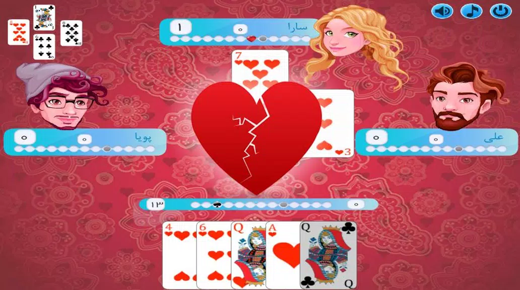 پاسور - بی دل Скриншот 4