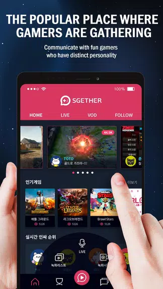 SGETHER - Live Streaming Captura de pantalla 1