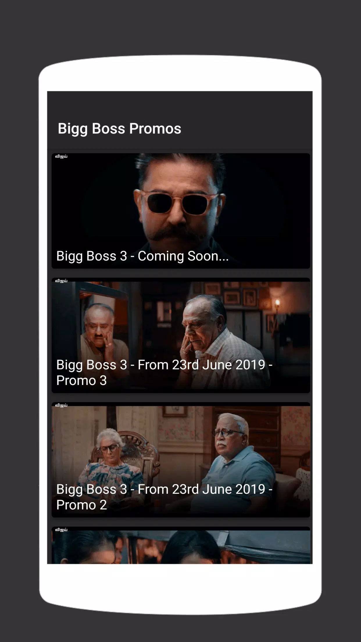 Bigg Boss Tamil - Season 3應用截圖第1張