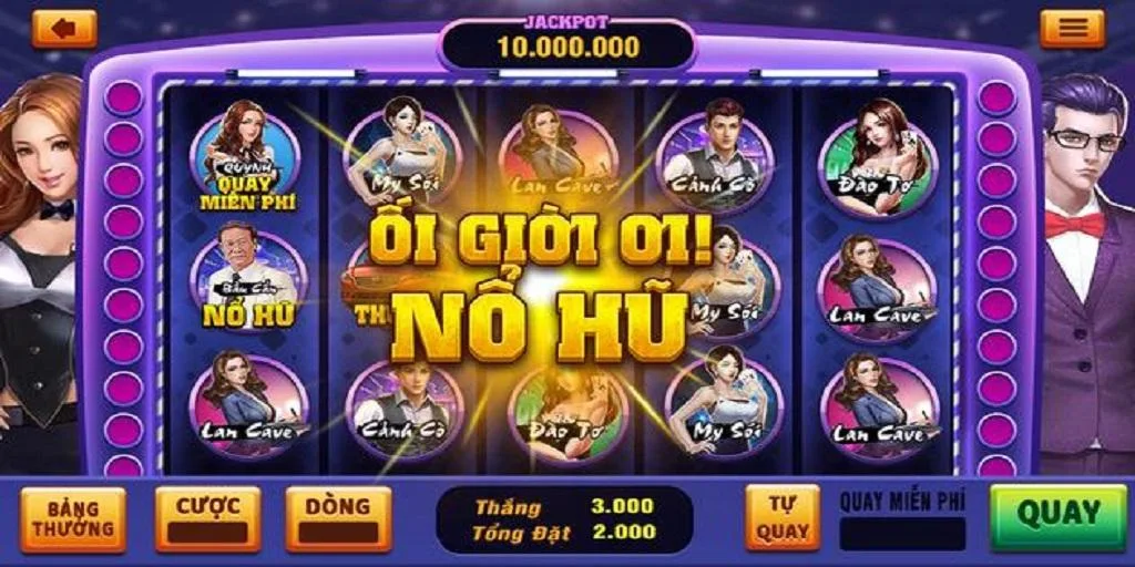 Bá Vương CLUB應用截圖第1張
