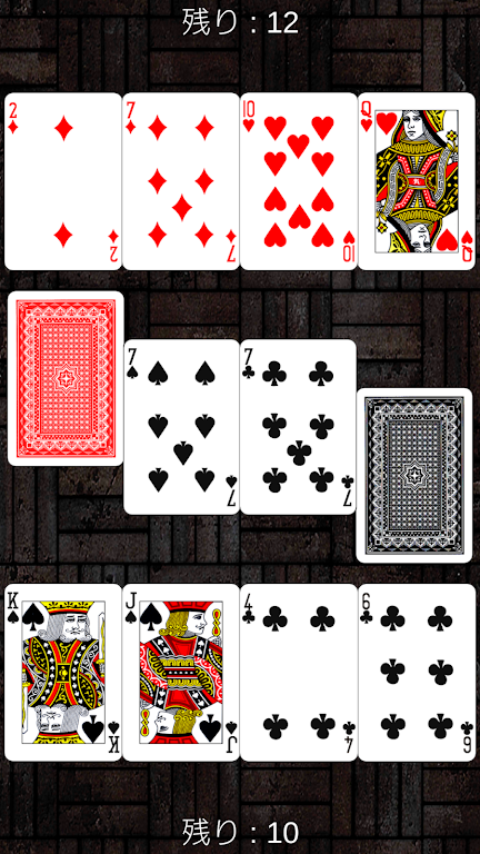 Trump _ speed (drag and drop operation, net game)应用截图第2张