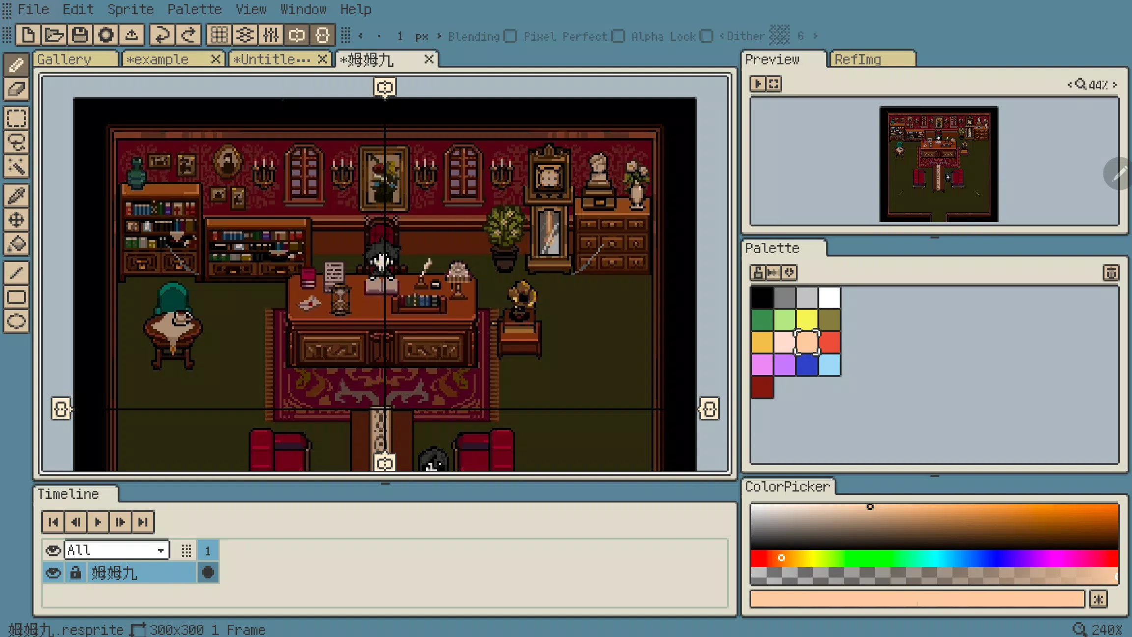 Resprite Captura de tela 3