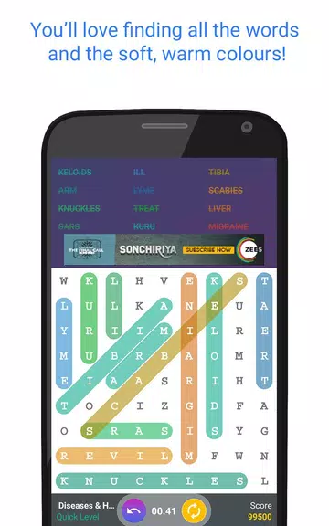 Word Search Adventure RJS ภาพหน้าจอ 2