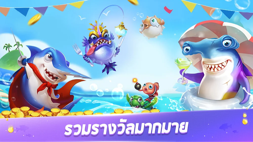 Royal Fish-Fun slot game Captura de pantalla 2