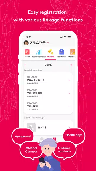 MySOS スクリーンショット 2