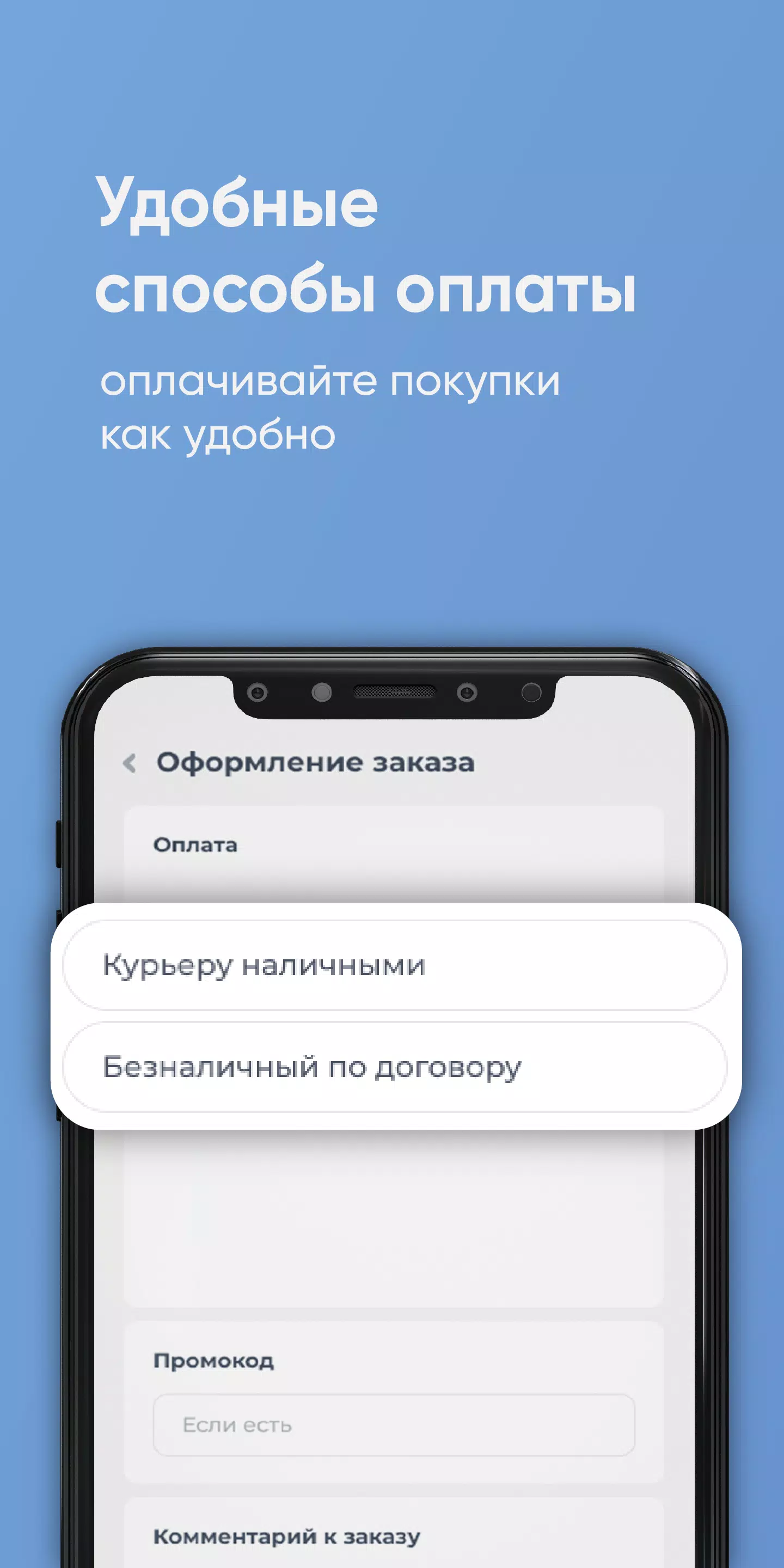 Королевский ключ Оренбург স্ক্রিনশট 4