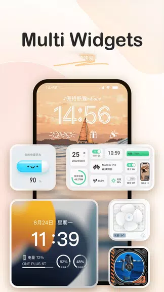 Widgets Beautiful - Colorful應用截圖第2張