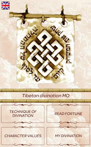 Tibet divination MO應用截圖第1張